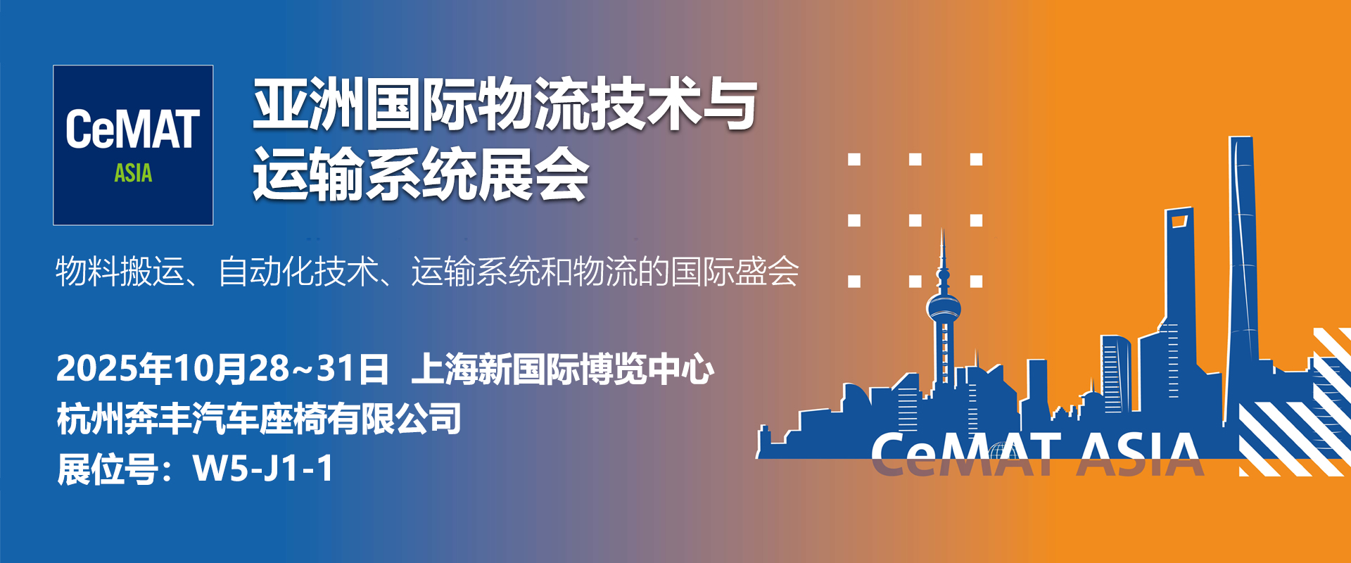 官网banner-25.09.01-中文版