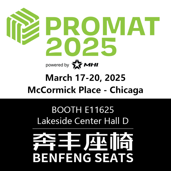 杭州奔丰汽车座椅ProMat Chicago 2025展会邀请函