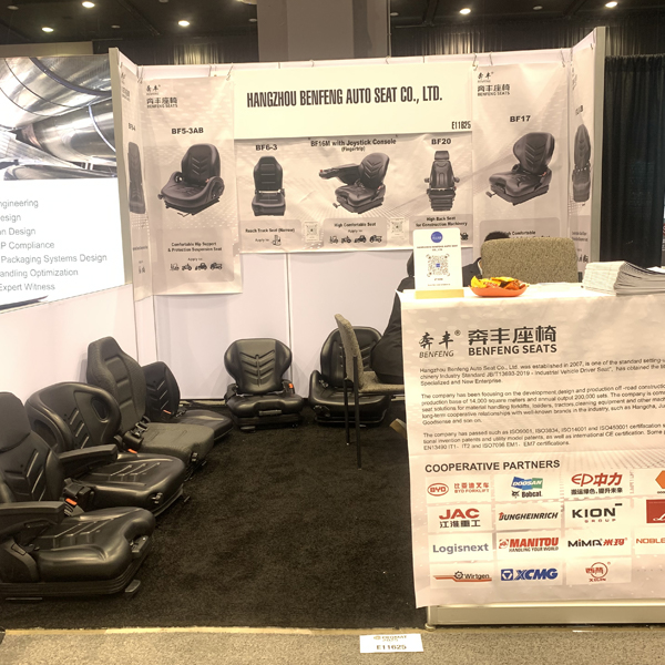杭州奔丰汽车座椅参展ProMat Chicago 2025展示物流装备领域创新实力